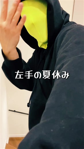 あなたの夏を彩る瞬間