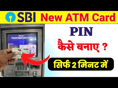 sbi Atm pin generation, how to create sbi atm pin, how to generate sbi atm pin, sbi Atm pin generate