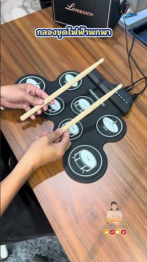 7-piece portable electric drum set, easy to play. #electricdrumset #portableelectricdrumset #kids...