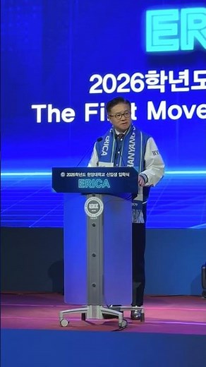 🎓 2026학년도 신입생 입학식