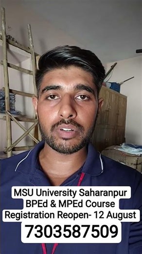 MSU University / BPEd & MPEd Course / Registration Reopen 12 August