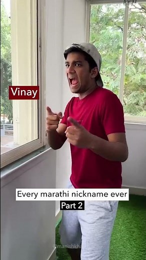 Every Marathi nickname ever - Part 2 | Manish Kharage #shorts