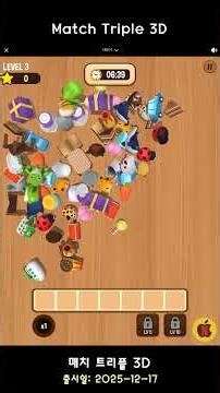 [유튜브게임] 매치 트리플 3D✨ 중독성 넘치는 퍼즐 게임! "Match Triple 3D"를 통해 집중력을 시험하라! 🧩✨|Match Triple 3D