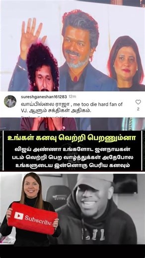 #vijay #thalapathyvijay #jananayagan #lokeshkanagaraj #ThalapathyThiruvizha #vijayfans #malaysiafans