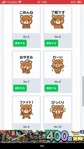 【このアプリが衝撃】LINEスタンプの作り方が完全に変わっていた・・・最新のLINEスタンプの作成方法を公開 #LINEスタンプの作り方 #ラインスタンプの作り方 #lineスタンプの作り方