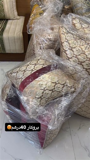 ‎أثواب هشام‎ on Instagram‎: "#صالون"‎