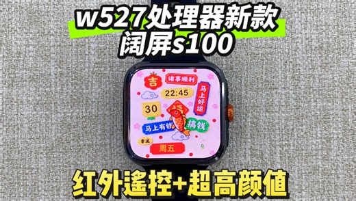 阔屏s100简单介绍，颜值确实很高，大屏基本没有黑边，w527处理器，小糯米最新系统，1200mah电池！