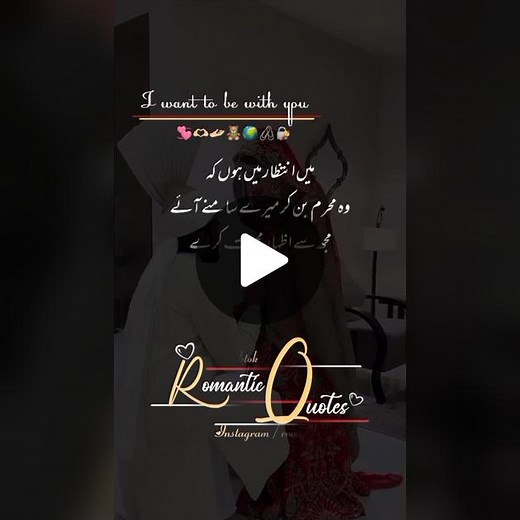 FORYOu 😍❤️🔐💯#foryou #foryoupage #romantic__quotes #EntertainmentSirfTikTokPe #xycba #100k #1M #viral #fypシ #TikTokisLove #hellotiktok #romantic_officiall #illu #fy #DilKiBaat #fory #tiktoklover #foryourpage #fyp #romantic_meer