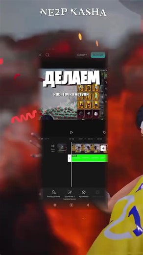 Mastering PUBG Mobile Editing Techniques