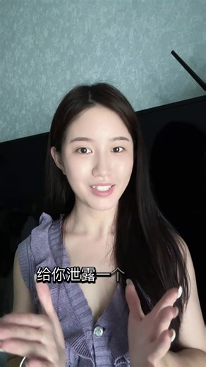 #tiktokshop #tiktok跨境電商 #學習