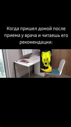 #рекомендации #мем #желтыймедведь | the brown monster meme