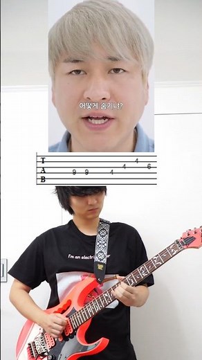 흰긴수염고래 기타 악보 @SNACKTOWN