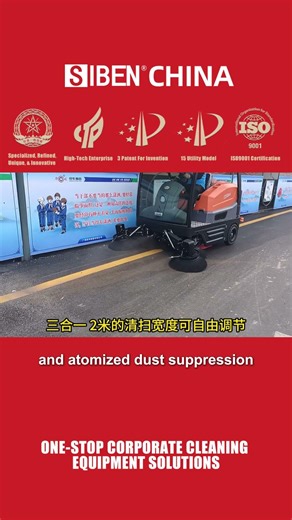 Industrial Floor Sweeper S800