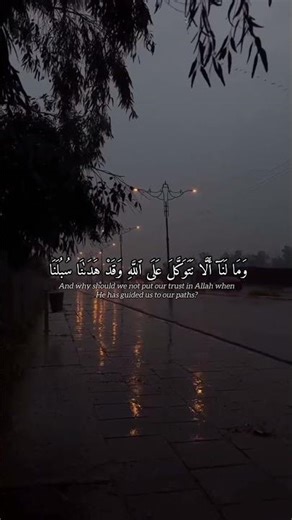 قرآن كريم#تلاوة_خاشعة #انتفع #تصميمي #حسنات_جارية #اكتب_شي_تؤجر_عليه