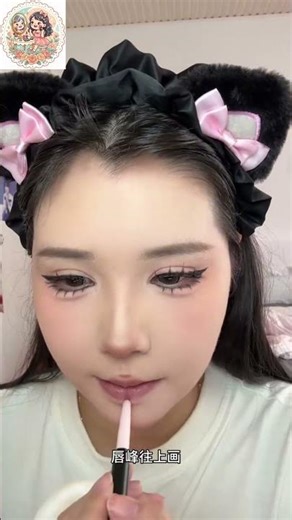 Manga-Style Big Eyes Tutorial (BJD Inspired) #animemakeup