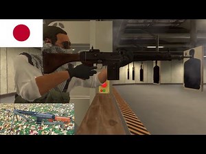 Gmod Howa Type 64 Review