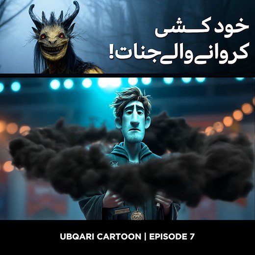 785K views · 20K reactions | This video is inspired by multiple true...