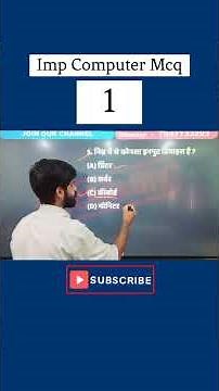 imp computer mcq for upcomming exam #rrb #rrbntpc #mpsi #mpconstable #esb #bank