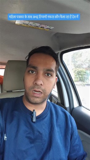 Rahul Mehta on Instagram: "#modi #viral #trendingreels #delhi #news"