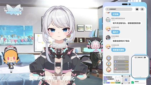 【录播】20260121 露比GOGO 今天吃美妙旋律