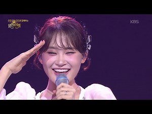 김다현 - 천년지기 [열린 음악회/Open Concert] | KBS 260222 방송