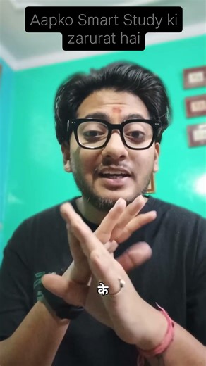 Study problem nahi hai…Method galat hai.AI se Smart Study seekho 🚀🎯 Free Demo Session👇 Join Now