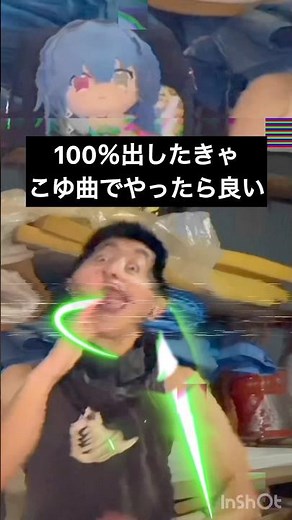 100％出はこゆ曲で出そう！#韻波句徒 #djembe #ジャンベ #djembejoji #ジャンベジョージ