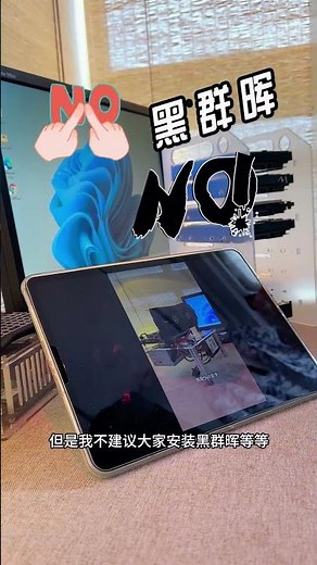 DIY一台NAS用什么系统 #pc #微控制器 #电脑 #电脑 #automobile #微软 #通訊軟體 #通訊軟體 #computer #nvidia #smartphone