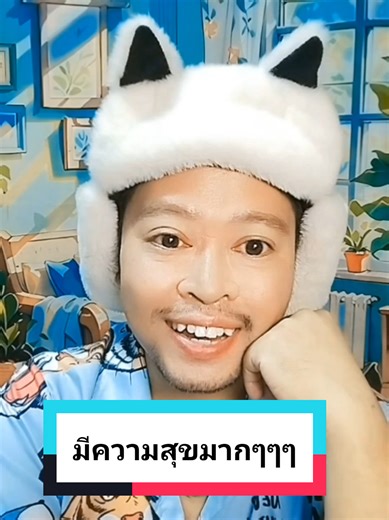 บัญชีที่แนะนำ