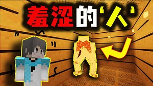 收容失效一百天！危险096？千万不能直视！！#7_高清1080P在线观看平台_腾讯视频