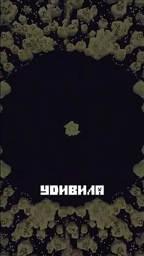 ЕНД и его Кольца Майнкрафт странности #майнкрафт #промайнкрафт #minecraft