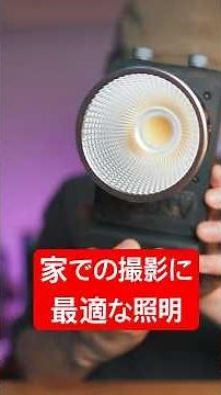 For home video shooting lighting, this is incredibly convenient: [ZHIYUN CINEPEER CX100] #COBlight