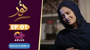 179K views · 4.7K reactions | Noor - Episode 1 | Aplus Dramas | Usama Khan, Anmol Baloch, Neha Malik | Pakistani Drama | A-Plus TV | Facebook