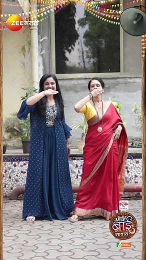 471K views · 3.3K reactions | जाऊ बाई गावात’ शीर्षक गीताची हि hook...