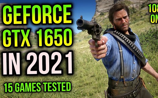 显卡游戏性能测试 GTX 1650 十五款游戏测试 (2021)