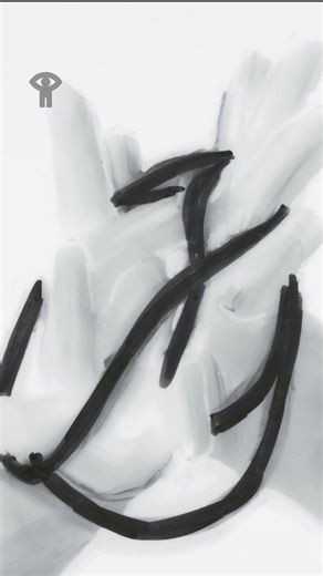 Le bruit des choses qui brûlent | Un film de Hayat Najm 🔥 #onf