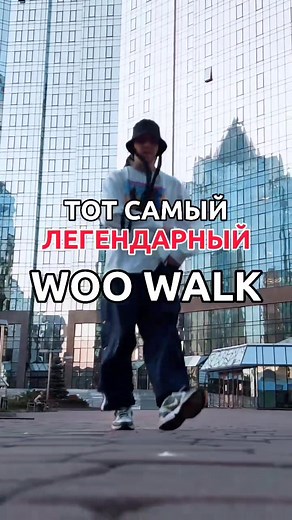 WOO WALK TUTORIAL 🔥 2K22 #woowalk #cwalk #bwalk