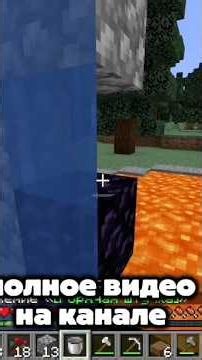 SURVIVAL WITH REALISTIC PHYSICS | Minecraft | Realistic physics