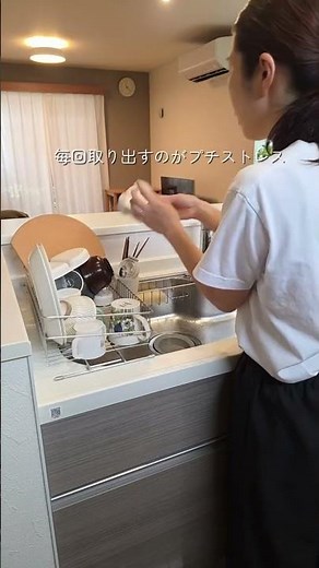 [Make Housework Easy] Change size based on how many dishes you have! Keep your kitchen clutter-fr...