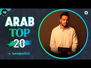 Top 20 Arabic Songs on Anghami - Week of Nov 24, 2025 🔥 افضل ۲٠ أغنية عربية على أنغامي لهذا الأسبوع
