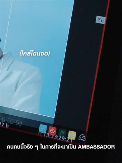 MizuMi Side Story : The Secret Behind UV AQUA LOCK SERUM✨EP.02 💭บอกแล้วว่า PROJECT นี้ของ MizuMi ยิ่งใหญ่กว่าที่เคยมาก! เพราะเราทุ่มงบไปกว่า 8 เหยียบ 9 หลัก🤩เพื่อให้งานครั้งนี้ออกมาปังที่สุด เรื่องเล่นใหญ่! ไว้ใจ MizuMi เลย และที่พิเศษไปกว่านั้น ☀️GUESS WHO'S OUR NEW BRAND AMBASSADOR FOR MizuMi SUNSCREEN?! MizuMi มีแบรนด์แอมบาสเดอร์แล้วน้าา🤩 ใบ้ว่า “ไม่ใช่คนไทย 100%