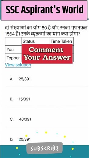 SSC CGL 2026 maths important question solutions #sscmaths #ssccgl2026 #shorts