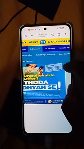 How to Reset Uco bank net banking Password | Uco Bank Password Forgot | Forget Password Uco Bank