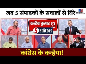 Kanhaiya Kumar जब 5 संपादकों के सवालों से घिर गए ! | PM Modi | Kanhaiya & 5 Editors | Live debate