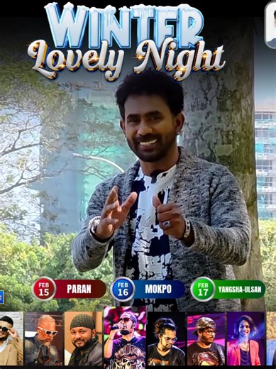 සීතල පෙබරවාරි මාසේ Allwrite එනවා දකුණු කොරියාවට😍❤🎵🔥✌ #followerseveryonehighlights #fyp #virul #trending #allwrite