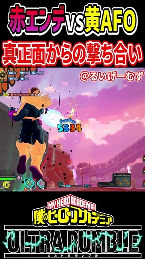 エンデヴァーvsオールフォーワンの魂のぶつかり合い【#ヒロアカUR】【#僕のヒーローアカデミアウルトラランブル】#shorts