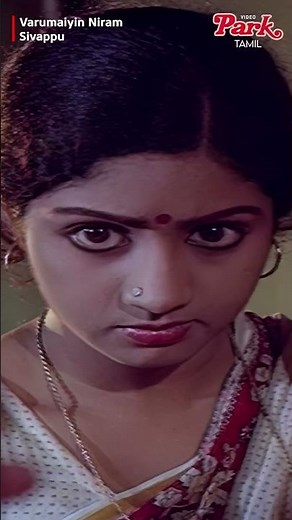 என் காதல் தோக்குறத என்னால பார்க்க முடியாது!😥 - Varumaiyin Niram Sivappu #kamalhassan #sridevi