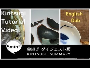 【All Kintsugi Process in 5min】Summary of Kintsugi Tutorial Video Step 0〜5 ! Enjoy Kintsugi at Home!