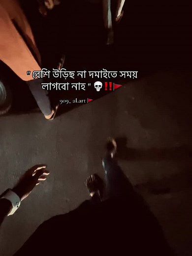 aLart 💀🚩 #section_909⚔️🚩