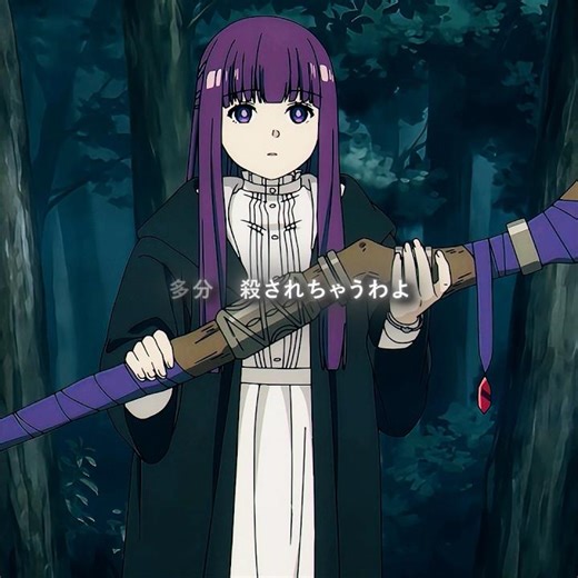 フェルンはゼーリエも弟子にしたいと思うほどの逸材です#葬送のフリーレン＃アニメ#frieren#animeedit#edit